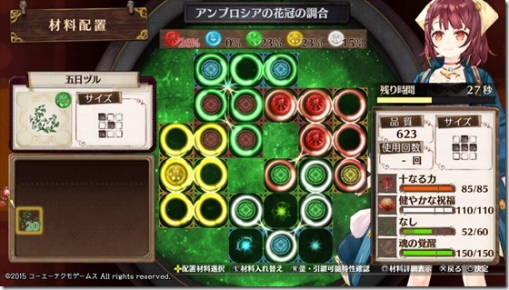 装飾品２-５ - コピー